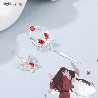 [highbuying] ต่างหูสตั๊ด จี้รูปอนิเมะ Tian Guan Ci Fu 1 คู่ เครื่องประดับ สําหรับผู้หญิง พร้อมส่ง
