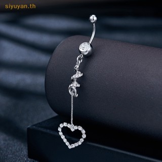 Siyuyan จิวสะดือ ห้อยจี้รูปหัวใจ แบบยาว เครื่องประดับ สําหรับผู้หญิง