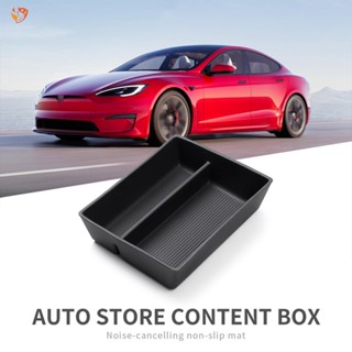 Ty กล่องเก็บอุปกรณ์ควบคุมกลาง แบบซิลิโคน สําหรับ 21 22 23 Tesla MODEL S X