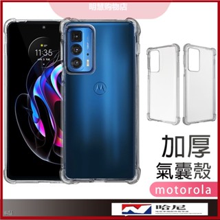 เคสโทรศัพท์มือถือ กันกระแทกสี่มุม สําหรับ Motorola Edge 30 Pro Fusion G82 5G plus G51