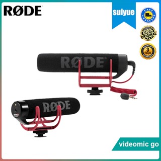 Rode VideoMic GO ไมโครโฟนติดกล้อง