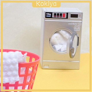 [Kokiya] เครื่องซักผ้า ขนาดเล็ก 12 ชิ้น สําหรับบ้านตุ๊กตา