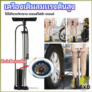 LEXO ที่สูบลม เติมลมสูบรถจักรยาน ที่เติมลม High pressure inflator