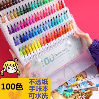 [LC] แปรงปากกามาร์กเกอร์ สีน้ํา 120 สี สําหรับวาดภาพระบายสี