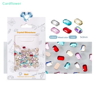 &lt;Cardflower&gt; อุปกรณ์ตกแต่งเล็บ พลอยเทียม ทรงแปดเหลี่ยม 3D สําหรับตกแต่งเล็บ DIY 100 ชิ้น