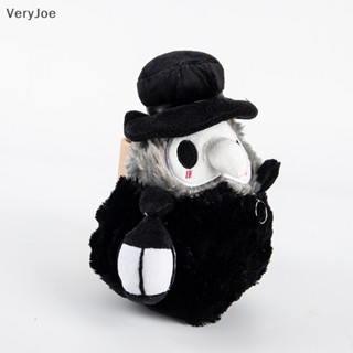 [VeryJoe] ของเล่นตุ๊กตาการ์ตูนสัตว์ หมอ เรืองแสง ขนาด 20 ซม.