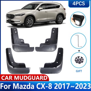 บังโคลนล้อรถยนต์ สําหรับ Mazda CX8 CX-8 CX 8 2017~2023 KG