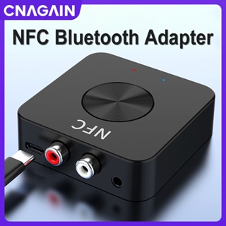 Cnagain อะแดปเตอร์รับสัญญาณเสียงสเตอริโอ บลูทูธ 5.1 NFC RCA AUX USB 3.5 มม. สําหรับลําโพงรถยนต์ คอมพิวเตอร์ PC แล็ปท็อป