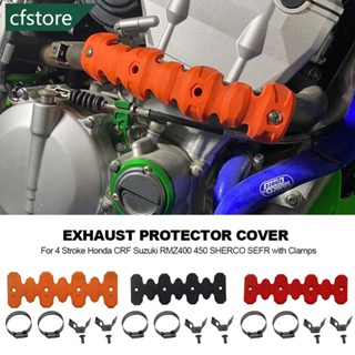 Cfstore ฝาครอบท่อไอเสียรถจักรยานยนต์ พร้อมแคลมป์ สําหรับ Honda CRF Suzuki RMZ400 450 SHERCO SEFR 4 จังหวะ E7W3