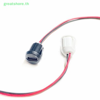 Greatshore ซ็อกเก็ตชาร์จ USB-C 2Pin กระแสไฟสูง USB Type C กันน้ํา ตัวเมีย