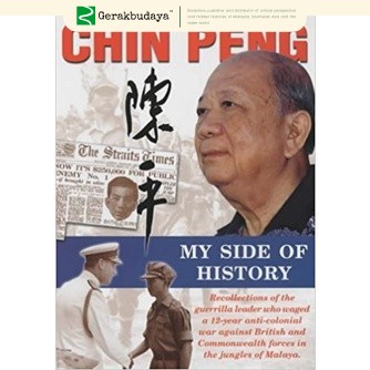 Alias Chin Peng: ประวัติศาสตร์ด้านของฉัน