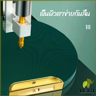 LEXO เขียง PE  เขียงพลาสติก เขียงแอนตี้แบคทีเรีย ทำความสะอาดง่าย PE cutting board