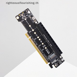 Righteousflourishs.th อะแดปเตอร์การ์ดไรเซอร์ต่อขยาย PCIE Nvme 8+4+4Hyper Ultra Quad VROC M.2 Nvme