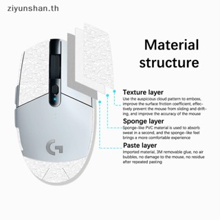 Ziyunshan สติกเกอร์เทปติดเมาส์ กันลื่น กันเหงื่อ แฮนด์เมด สําหรับ Logitech G304 G102 th