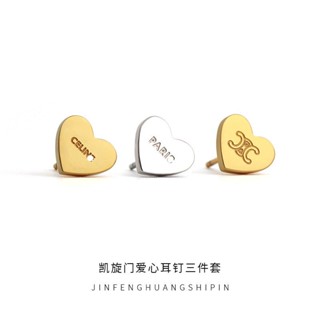 [0707]SDY Womens Ear Studs Celi Autumn and Winter Arc De Triomphe Letters Love Heart Stud Earrings French Fashion Brand Refined and Simple Ear Rings sweet cool style Y2K E0KO