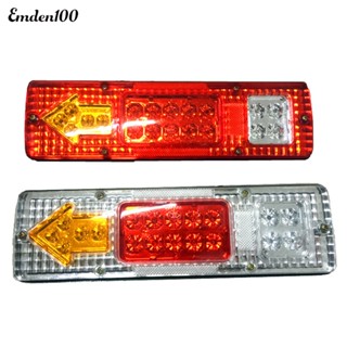 Emden ไฟท้ายรถบรรทุก LED 12V 24V