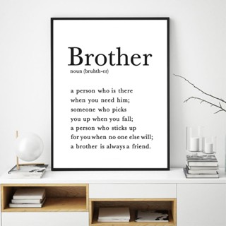 โปสเตอร์ผ้าใบ พิมพ์ลาย Brother Definition สไตล์โมเดิร์น มินิมอล สําหรับตกแต่งผนังห้องเด็กผู้ชาย