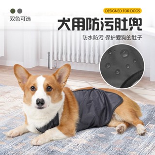 Corgi Dou ประตูระบายความร้อน ระบายอากาศ กันน้ํา กันสิ่งสกปรก สําหรับสัตว์เลี้ยง สัตว์เลี้ยง