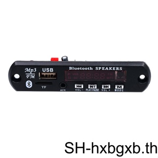 โมดูลถอดรหัสการ์ดรีดเดอร์ FM ไร้สาย 12V MP3 USB TF PCBA อุปกรณ์เสริม สําหรับรถยนต์