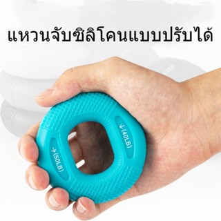 ที่บีบมือออกกําลังกาย Hand Grip Rings ที่บีบมือ เครื่องบริหารมือ ออกกำลังกายมือ ป้องกันนิ้วชา ยางยืดบริหารมือ