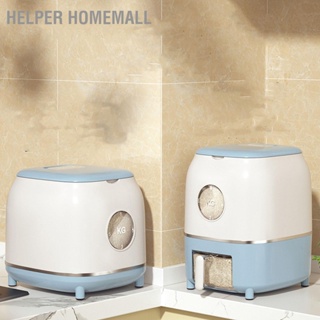 Helper HomeMall ภาชนะเก็บข้าวสุญญากาศครัวถังข้าวกล่องเก็บข้าวกล่องเก็บข้าว