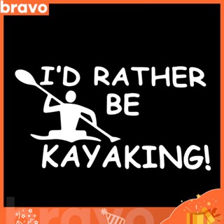 [Br] สติกเกอร์ ลาย Ik Rather Be Kayaking Funny แกะออกได้ สําหรับติดตกแต่งหน้าต่างรถยนต์ เรือแคนู