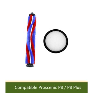 Proscenic P8 / P8 Plus อุปกรณ์เสริมเครื่องดูดฝุ่น