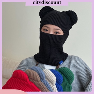 &lt;citydiscount&gt; หมวกบีนนี่ ผ้าพันคอ ผ้าถัก แต่งหูหมี สีพื้น แฟชั่นฤดูหนาว สําหรับทุกเพศ