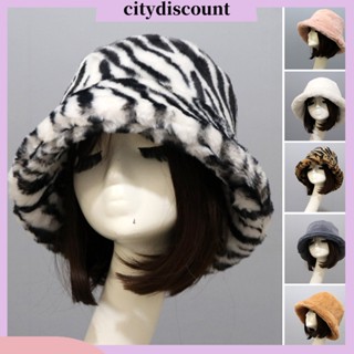 &lt;citydiscount&gt; หมวกบักเก็ต ปรับได้ กันลม ระบายอากาศ ไม่ซีดจาง สําหรับผู้หญิง เดินทาง