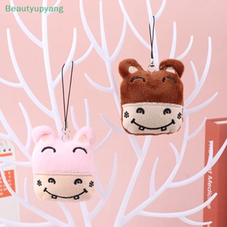 [Beautyupyang] Kawaii พวงกุญแจผ้าฝ้ายนุ่ม จี้ตุ๊กตาหน้ายิ้มน่ารัก ขนาดเล็ก สําหรับเด็กผู้หญิง และเด็ก