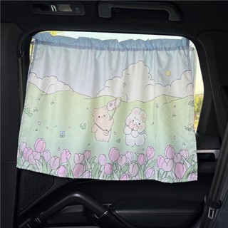 Auto Abat Vent Baby Retractable Sunscreen Heat Insulated Sunshade Cartoon Car Curtain Side Window Privacy Light Blocking Curtain CXnu