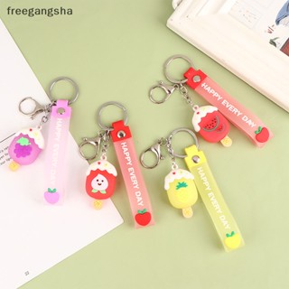 [FREG] Cartoon fruit pendant key chain Keychain key chain accessories big eye silicon girl car pendant doll FDH