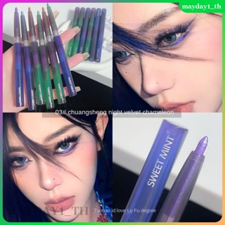 Sweet Mint Aura Chameleon ปากกาอายไลเนอร์ 2 In 1 แท่งอายแชโดว์ โพลาไรซ์ สีเขียว