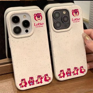 เคสโทรศัพท์มือถือ แบบนิ่ม ลายหมีสตรอเบอร์รี่ กันกระแทก สําหรับ Apple Iphone 13 7 12max 11814pro L8EK