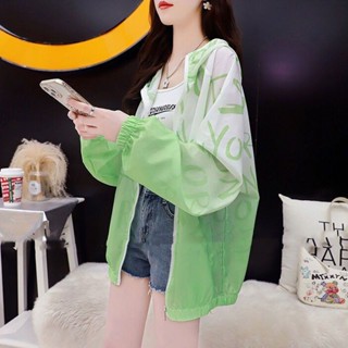 เสื้อโค้ทกันแดด ผ้าเรยอน แบบบาง ระบายอากาศได้ดี ไล่โทนสี สไตล์เกาหลี สําหรับผู้หญิง