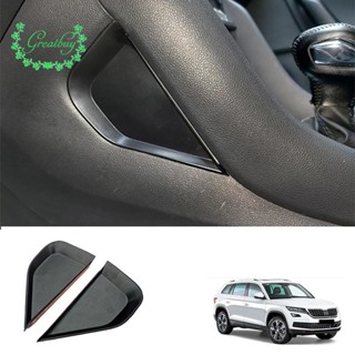 กล่องเก็บของพลาสติก ด้านข้างรถยนต์ สําหรับ Skoda Kodiaq 17-22 1 คู่