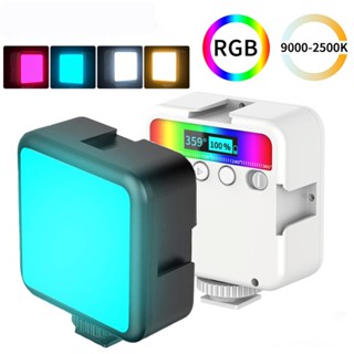 ไฟ LED ขนาดเล็ก แบบพกพา เติมแสงกล้องมือถือ ถ่ายภาพความงาม ไฟ RGB เต็มสี บรรยากาศสด ไฟเติม