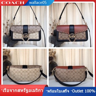 Georgie Shoulder Bag 5509 5605 กระเป๋าสะพายไหล่ COAC H กระเป๋าถือ