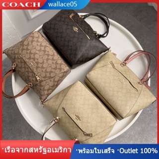 PRAIRIE SATCHEL F79998 พัด 13” รุ่น กระเป๋าถือ COAC H กระเป๋าสะพาย