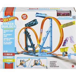 Hot Wheels Track Builder Unlimited Infinity Loop Kit ชุดรางตีลังกาอินฟินิตี้ ของแท้