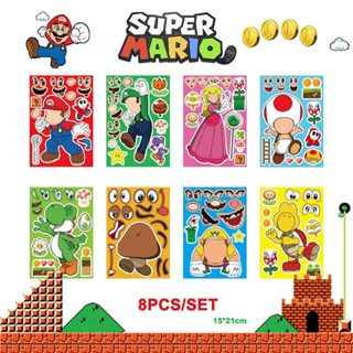 สติกเกอร์ ลายการ์ตูน Super Mario Game DIY สําหรับติดตกแต่งงานหัตถกรรมเด็กผู้ชาย 8 ชิ้น