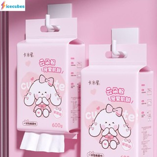 Sanrio Big Mac Hanging Extractable Face Towel 600g Pearl Pattern Wet And Dry Cotton Soft Towel ICECUBES