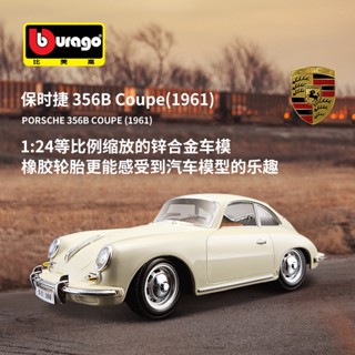 Bimigo โมเดลรถยนต์จําลอง 1: 24 Porsche โลหะผสม ของเล่น ของขวัญ สําหรับเด็ก OGZ8