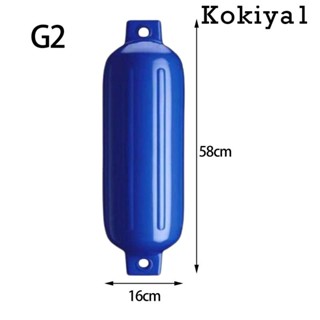 [Kokiya1] ตัวป้องกันกันชนเรือ แบบเป่าลม สําหรับเรือ