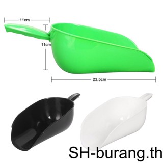 พลั่วพลาสติก อเนกประสงค์ สําหรับให้อาหารสัตว์เลี้ยง