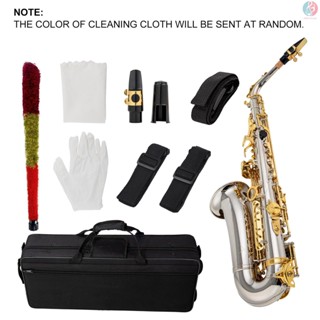 [EM 2023 ใหม่] Eb แซกโซโฟนทองเหลือง Eb Flat Sax 802 Key Type Woodwind Instrument พร้อมก้านทําความสะอาด ถุงมือ ผ้า สายคล้อง