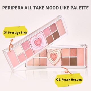 #พร้อมส่ง# Peripera - All Take Mood Like Palette Peritage Collection