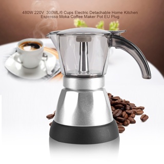 Home&amp;Gardening 480W 220V 300ML/6 ถ้วยไฟฟ้าที่ถอดออกได้บ้านครัว Espresso Moka Coffee Maker หม้อ EU Plug