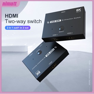 Ni Hdmi- สวิตช์แปลงทิศทาง 2.1 2 ทาง 8k60hz 4k120hz Hd 2-in-1out