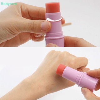 &lt;Babynew&gt; ขวดเปล่า 6 กรัม สําหรับใส่ลิปบาล์ม โลชั่น เครื่องสําอาง เหมาะกับการพกพาเดินทาง